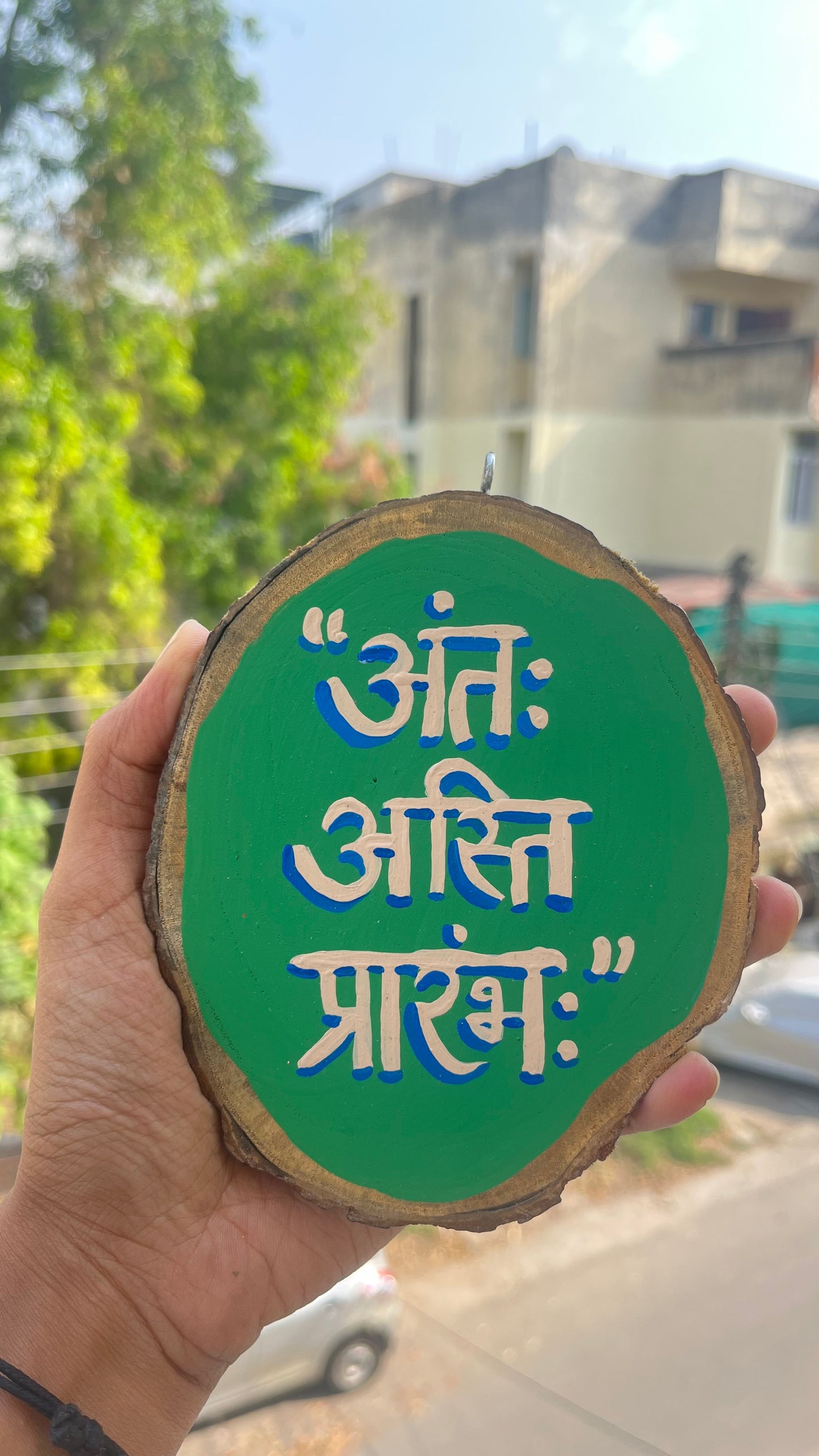 Antah Asti Prarambh Wall Hanging