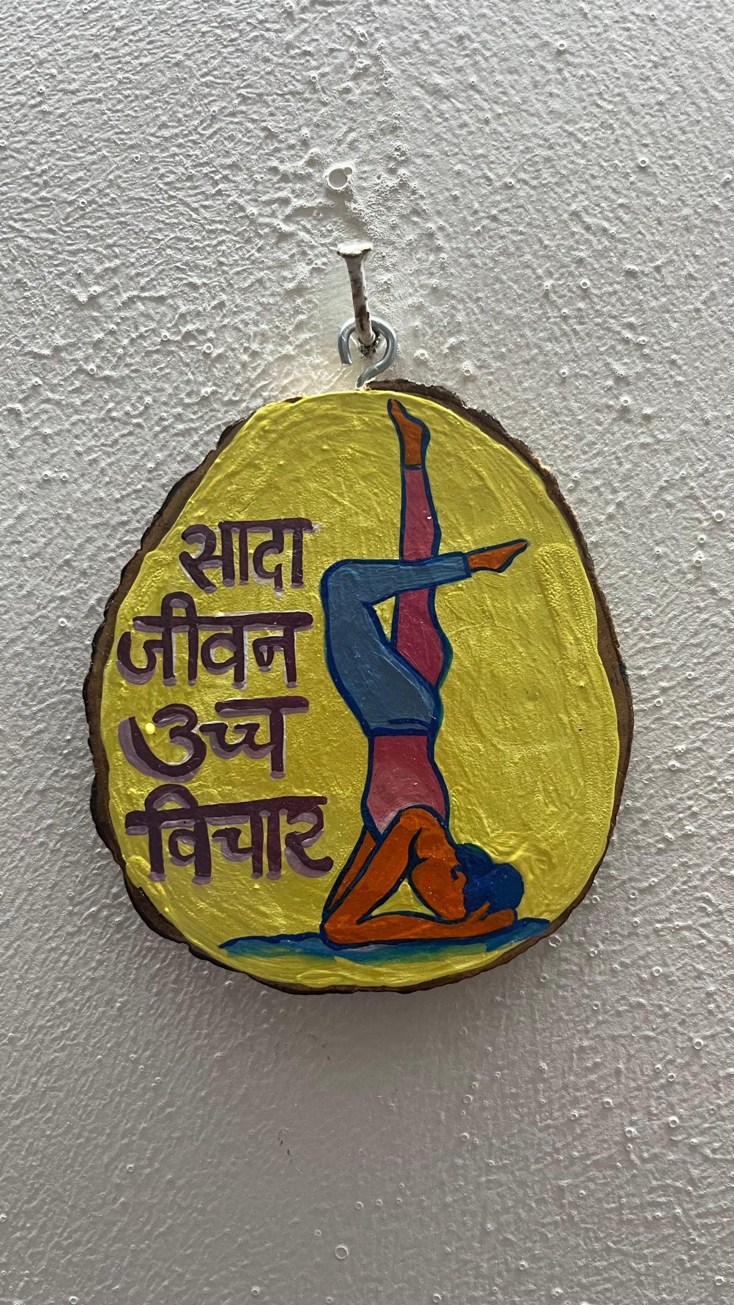 Sada Jeevan Wall Hanging