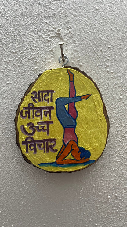 Sada Jeevan Wall Hanging