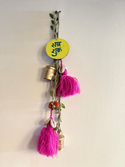Sabr Shukr Door Charm