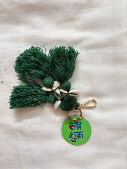 Sabr Shukar Bag Charm
