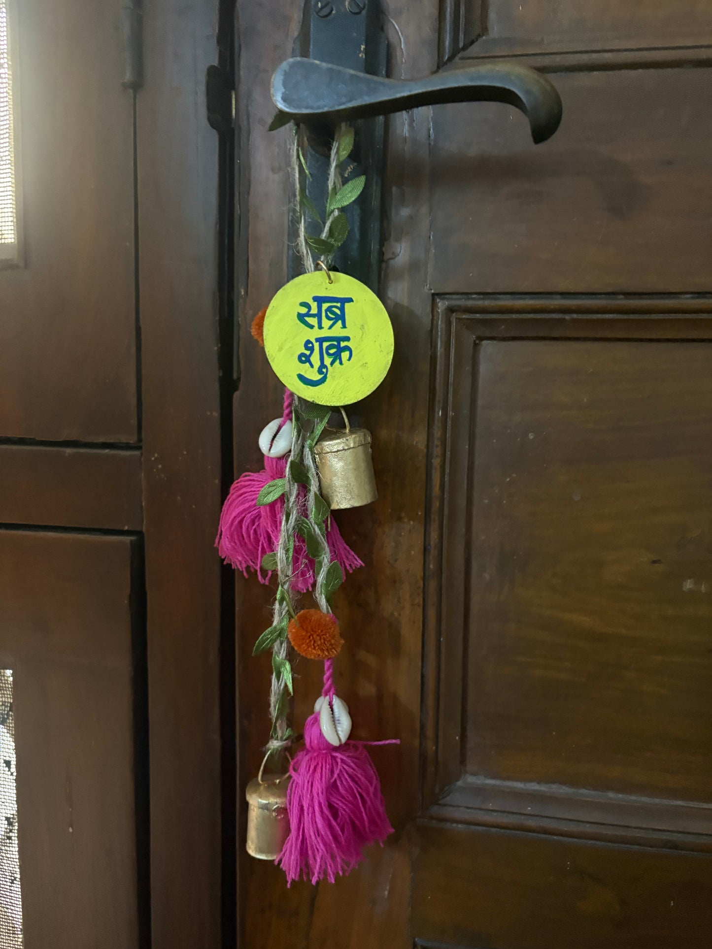 Sabr Shukr Door Charm